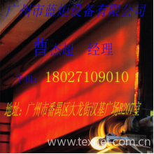 广州市蓝炬燃烧设备有限公司-纺织印染预烘打底机